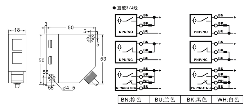 Q50 光電開關漫反射式 Q50 光電開關漫反射式