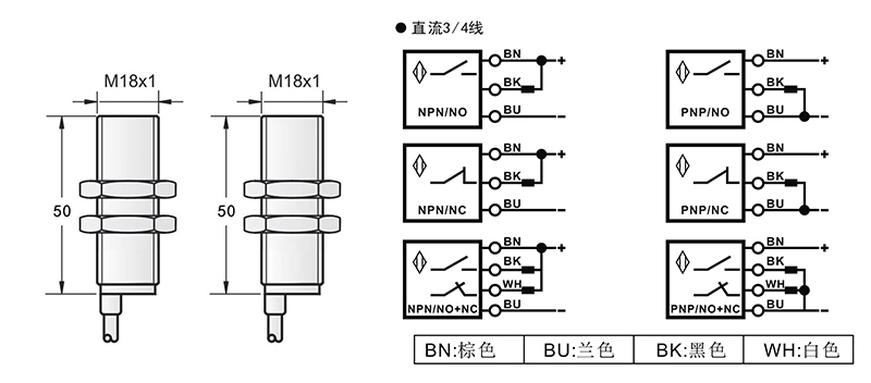 M18激光開關對射式 M18激光開關對射式