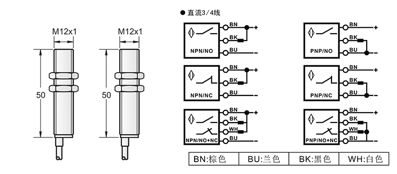 M12激光開關(guān)對射式 M12激光開關(guān)對射式