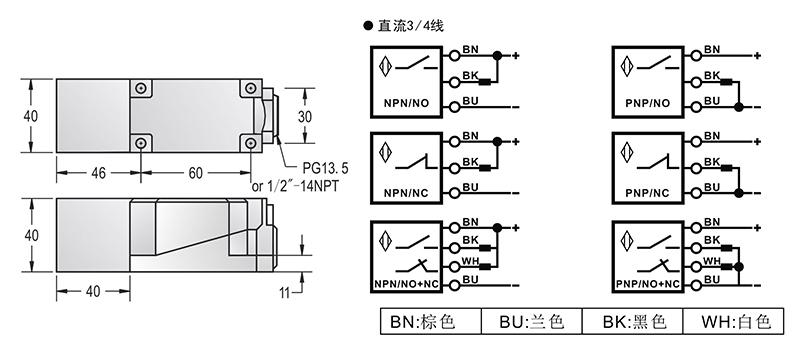 Q40模擬量電壓輸出 出線式接近開(kāi)關(guān) Q40模擬量電壓輸出 出線式接近開(kāi)關(guān)