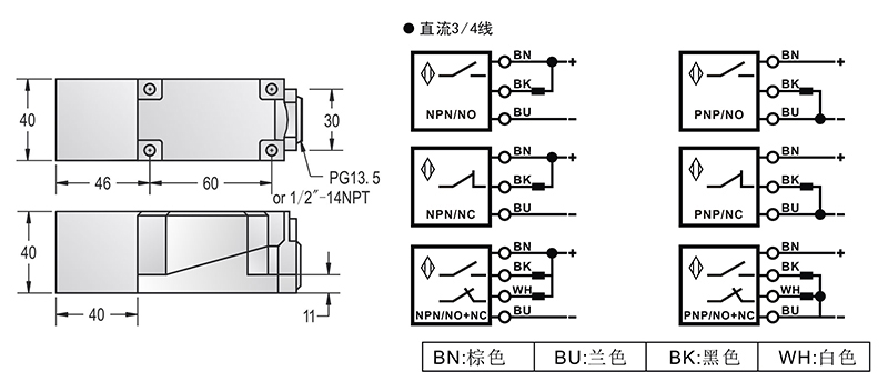 Q40模擬量電流輸出 出線式接近開關 Q40模擬量電流輸出 出線式接近開關