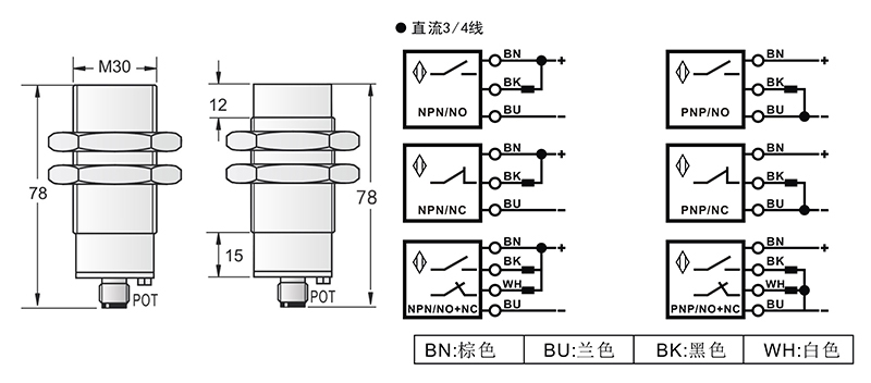 M30模擬量電壓輸出 接頭式接近開關 M30模擬量電壓輸出 接頭式接近開關