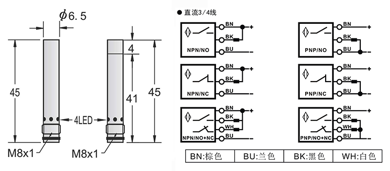 D6.5-M8 45mm圓柱標準型接近開關出線式 D6.5-M8 45mm圓柱標準型接近開關出線式