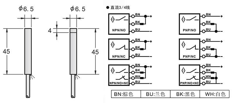 D6.5長距離電感式接近開關出線式 D6.5長距離電感式接近開關出線式
