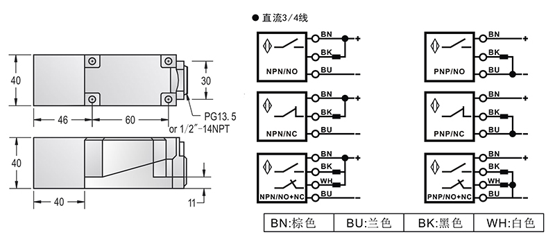 Q40出線式方形電感式接近開關 Q40出線式方形電感式接近開關